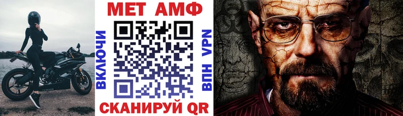 купить сайты Ворсма мега зеркало Амфетамин VHQ
