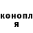 ТГК THC oil Kseniya Braun
