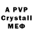 Alpha-PVP Crystall Ashley Shane