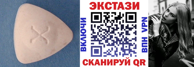 мориарти формула где купить Ворсма Экстази mix