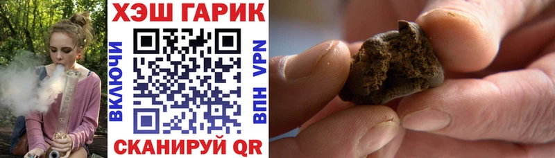 ГАШИШ Premium Ворсма