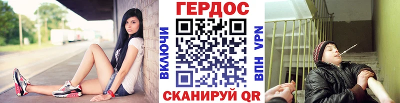 Героин VHQ  Ворсма 