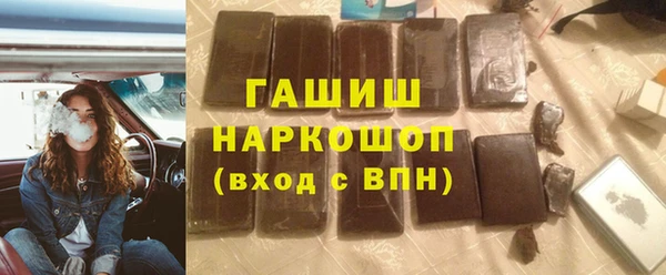 амфетамин Белоозёрский