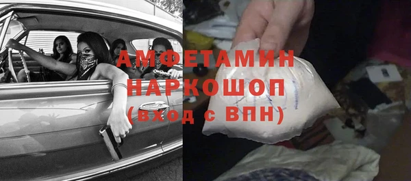 бошки Беломорск