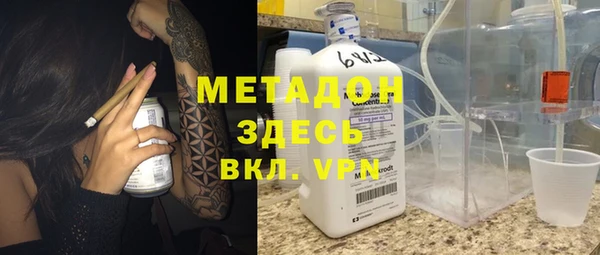 бошки Беломорск