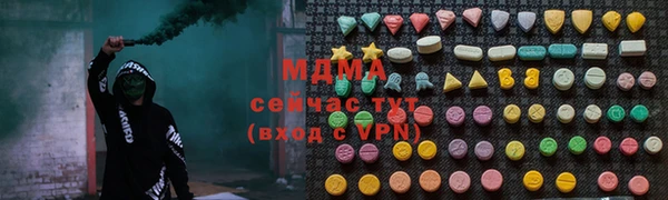 амфетамин Белоозёрский