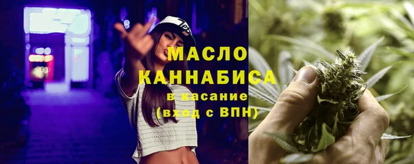 бошки Беломорск