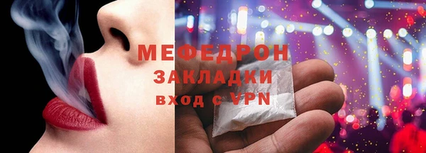 скорость mdpv Белокуриха