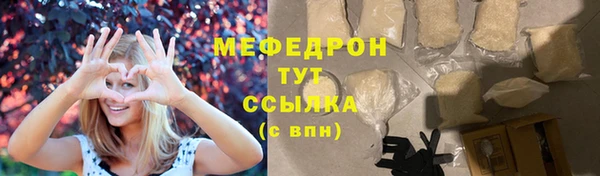 бошки Беломорск