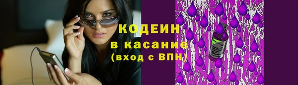 бошки Беломорск