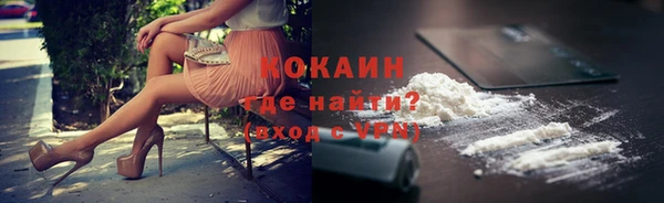 бошки Беломорск