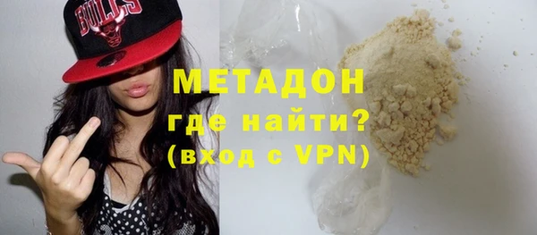 бошки Беломорск