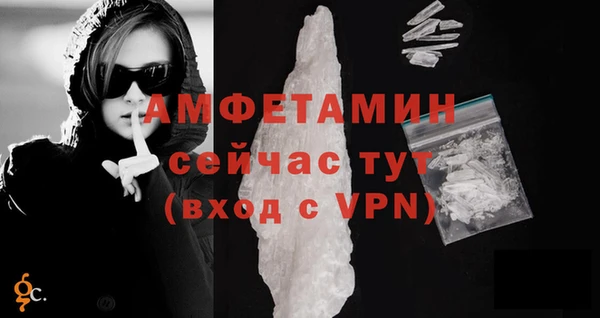 скорость mdpv Белокуриха