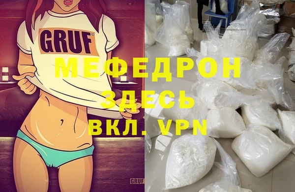 скорость mdpv Белокуриха