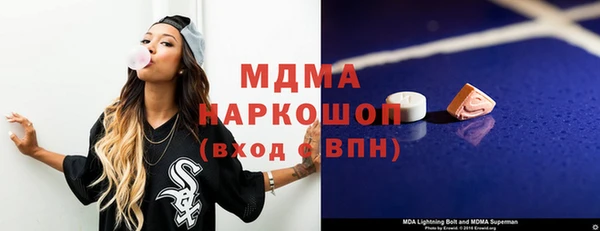 скорость mdpv Белокуриха