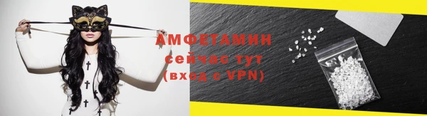 бошки Беломорск