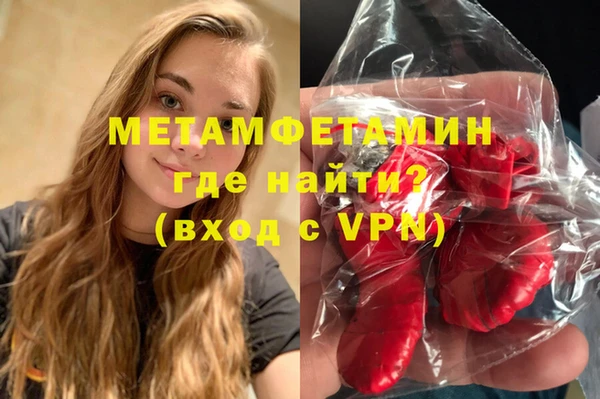 скорость mdpv Белокуриха