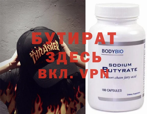 амфетамин Белоозёрский