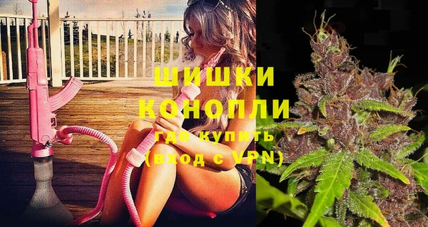 бошки Беломорск
