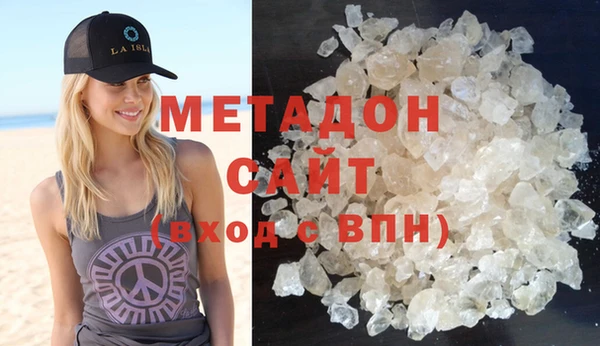 амфетамин Белоозёрский
