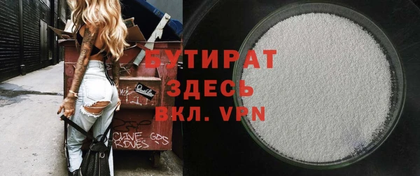 бошки Беломорск
