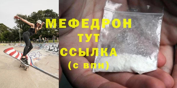 амфетамин Белоозёрский