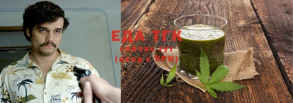 бошки Беломорск