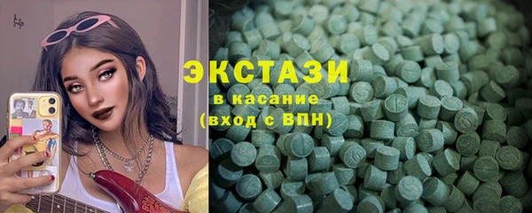 скорость mdpv Белокуриха