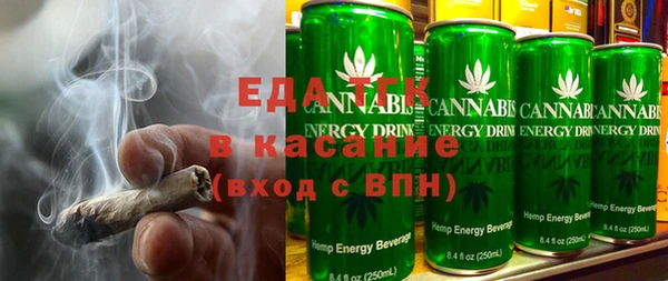 амфетамин Белоозёрский