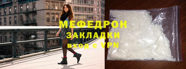 скорость mdpv Белокуриха
