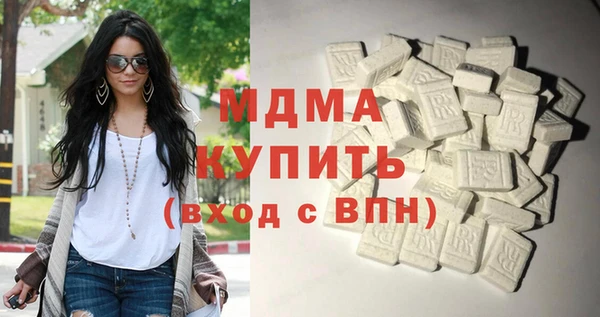 бошки Беломорск