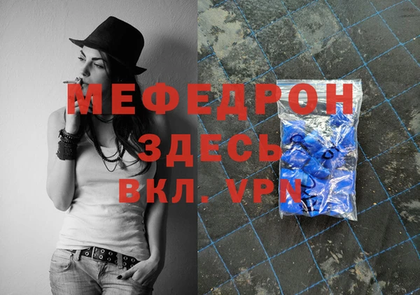 амфетамин Белоозёрский