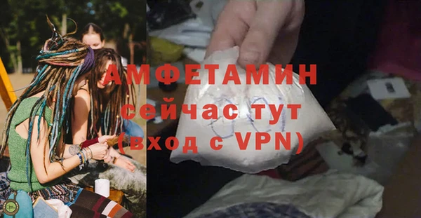 амфетамин Белоозёрский