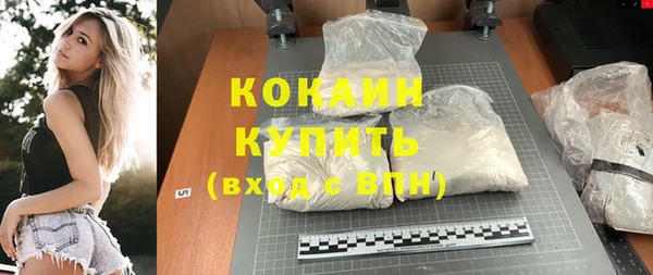 амфетамин Белоозёрский