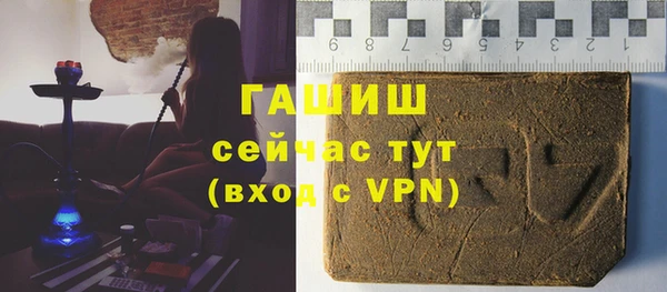 амфетамин Белоозёрский