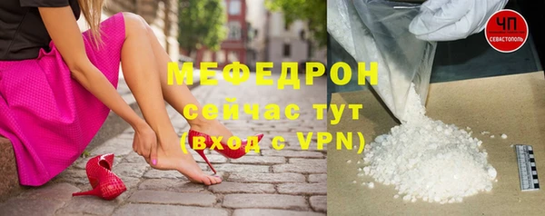 скорость mdpv Белокуриха