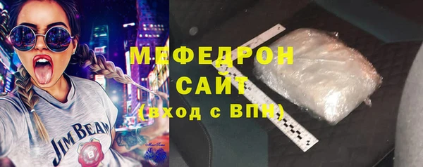 амфетамин Белоозёрский