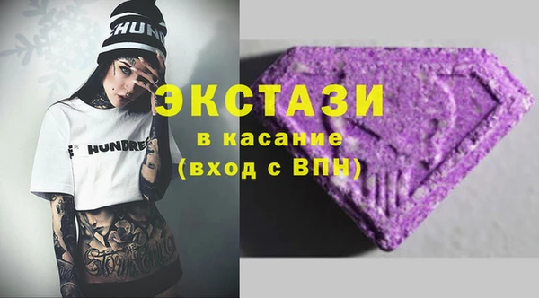 амфетамин Белоозёрский