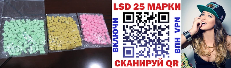 LSD-25 экстази ecstasy  купить   Ворсма 
