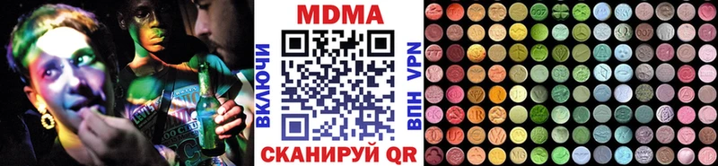 MDMA VHQ  купить закладку  Ворсма 