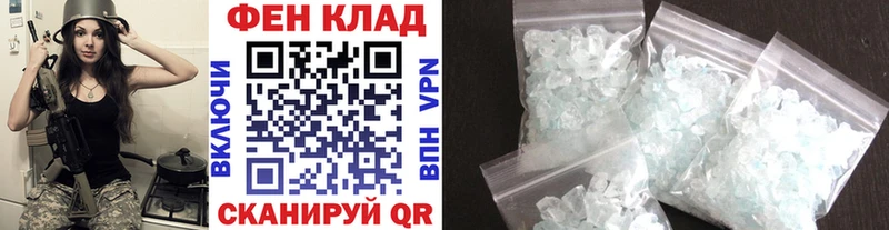 Первитин кристалл  купить наркоту  Ворсма 