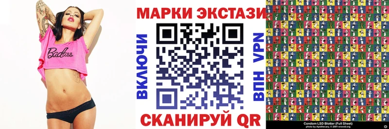 Марки 25I-NBOMe 1,8мг сколько стоит Ворсма