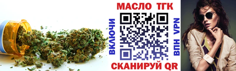 как найти наркотики Ворсма Дистиллят ТГК Wax